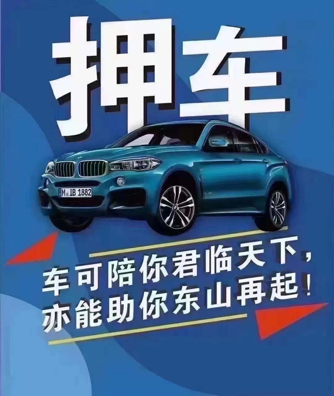 抵押车能办理贷款吗(抵押能贷款办理车牌吗)-添财网