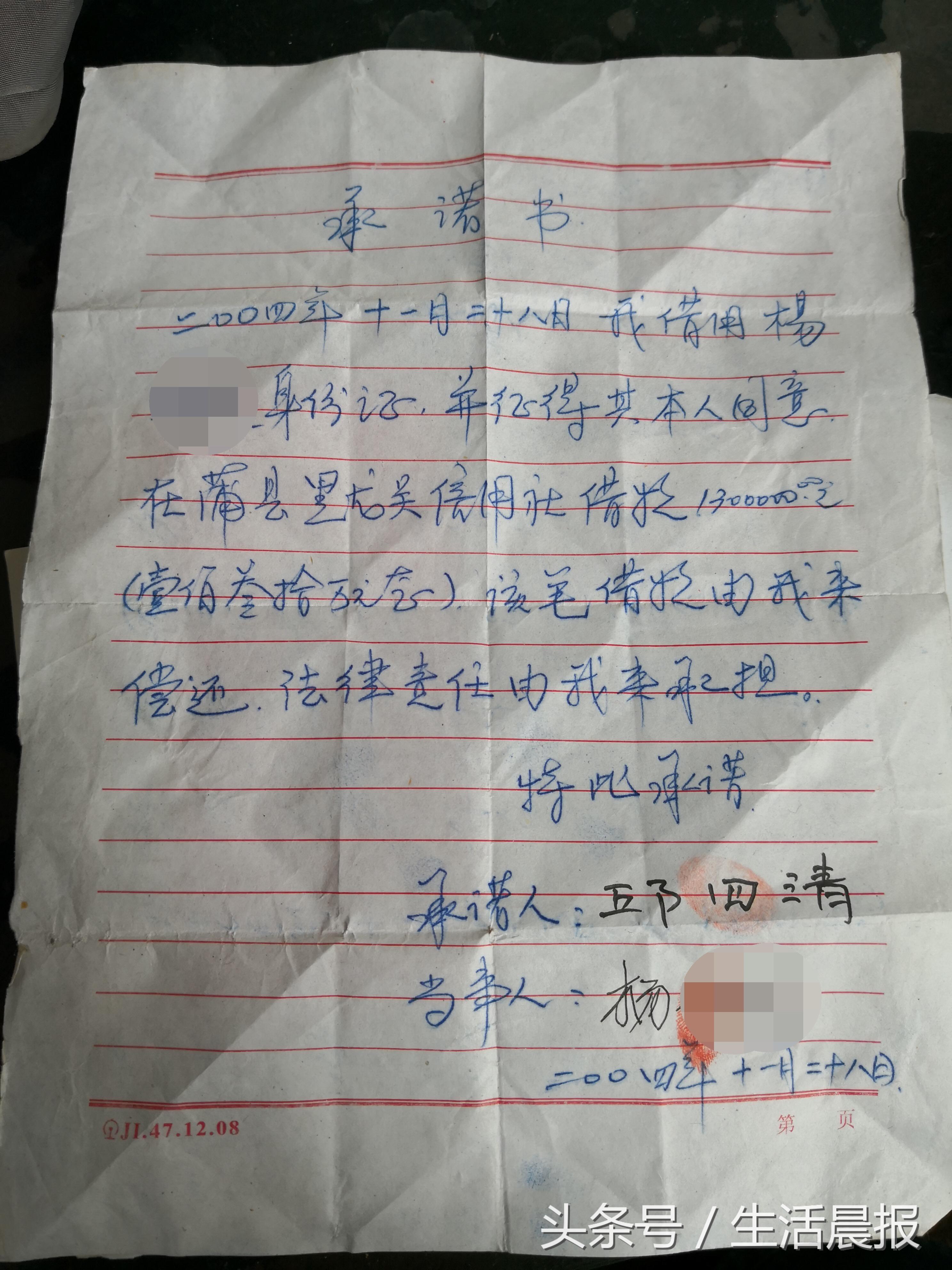 临汾抵押车贷款公司(临汾市尧都汽车抵押贷款)-添财网