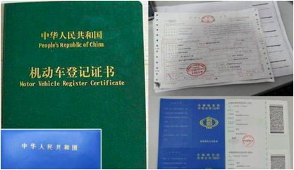 不抵押车的贷款