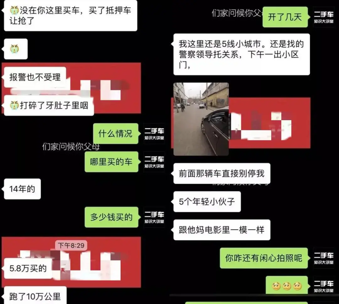 不抵押车的贷款(抵押贷款车辆可以买卖吗)-添财网
