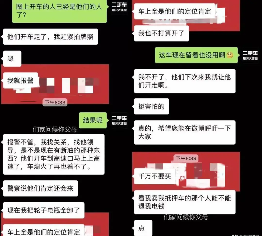 不抵押车的贷款(抵押贷款车辆可以买卖吗)-添财网
