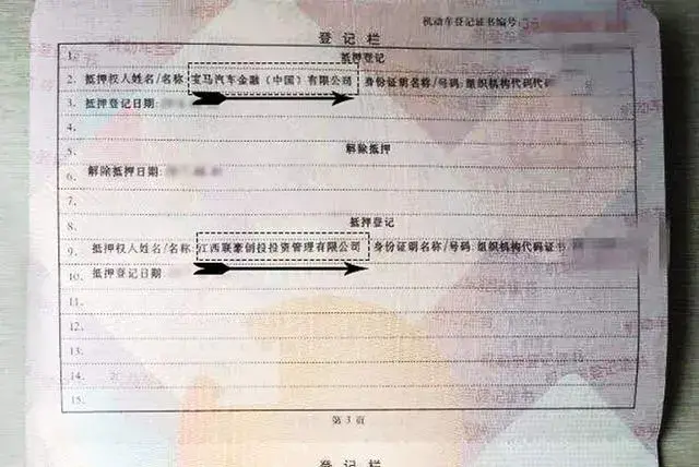 不抵押车的贷款(抵押贷款车辆可以买卖吗)-添财网
