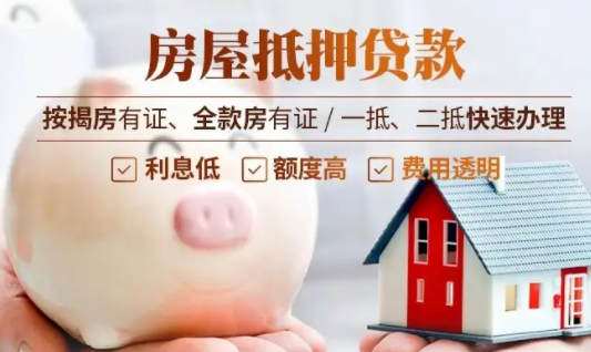 石家庄汽车抵押贷款不押车(石家庄押车放贷款公司)-添财网