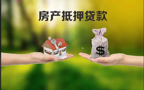 石家庄汽车抵押贷款不押车(石家庄押车放贷款公司)-添财网