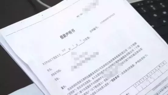 人人聚财抵押车贷款合法吗