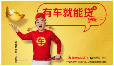车贷没还完能抵押车贷款吗(车抵押贷能贷款完没钱还吗)-添财网