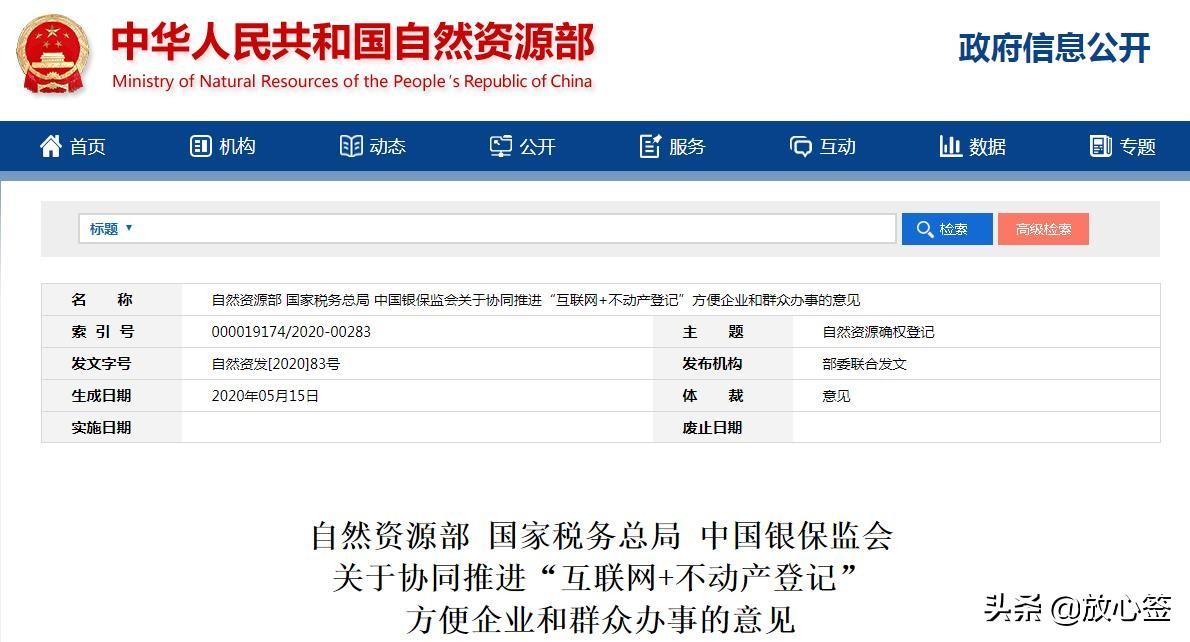 手写抵押车贷款合法吗(手写抵押车合同)-添财网
