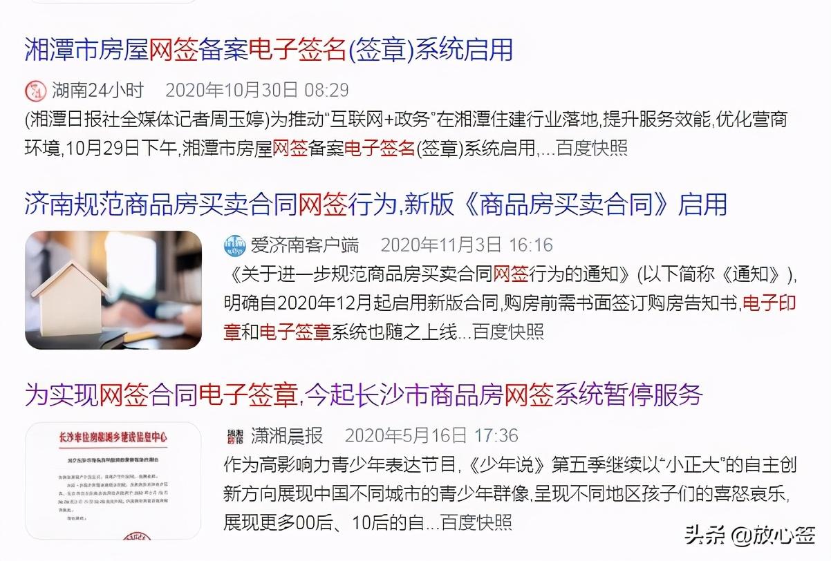 手写抵押车贷款合法吗(手写抵押车合同)-添财网