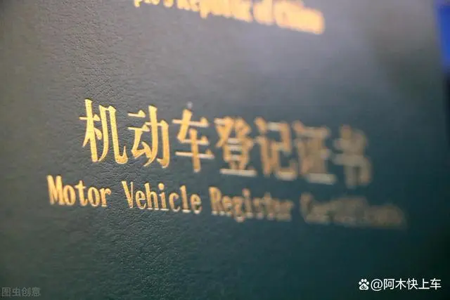 车贷款怎么还抵押车(车抵押贷款怎么贷)-添财网