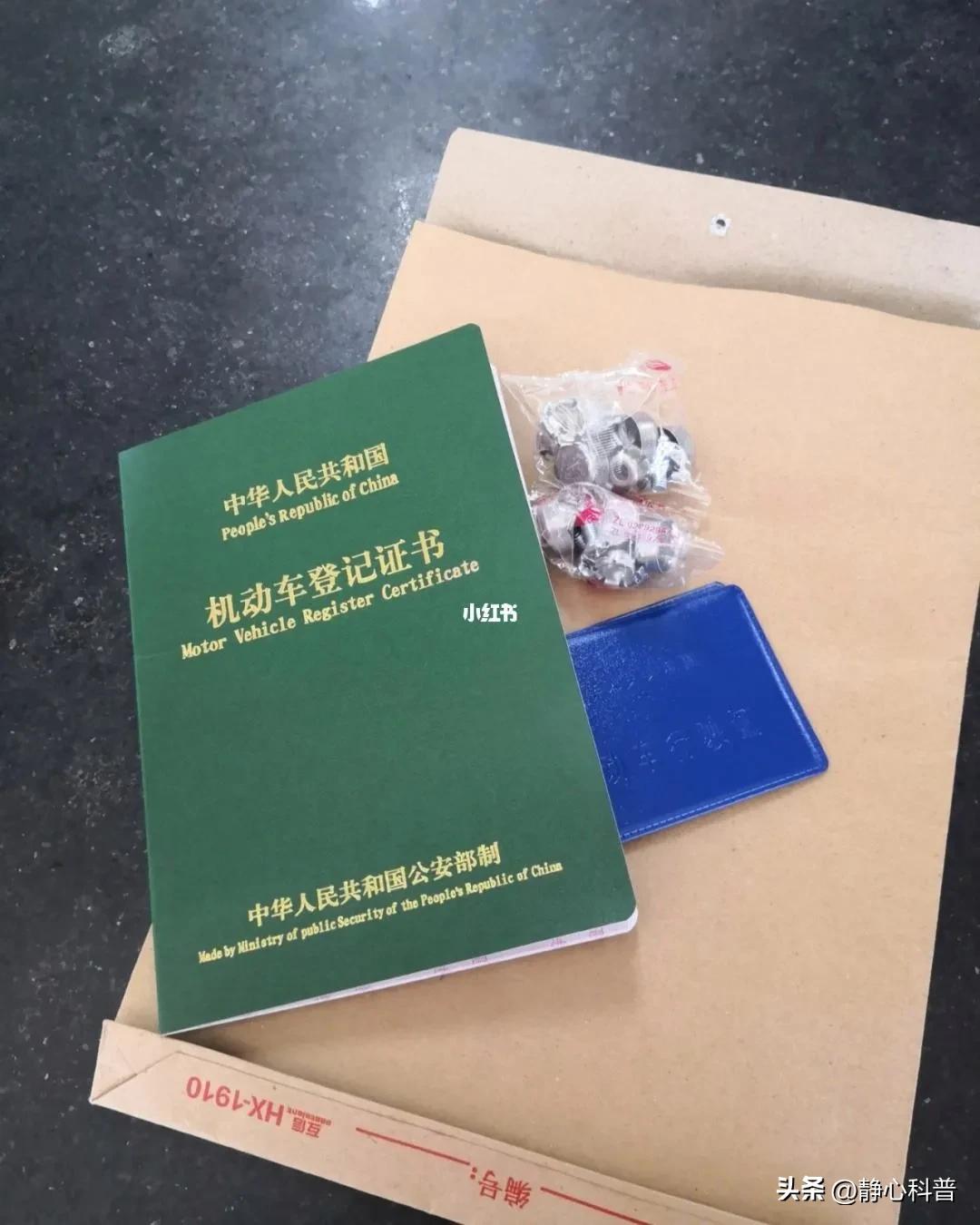 哪个银行能抵押车贷款买车