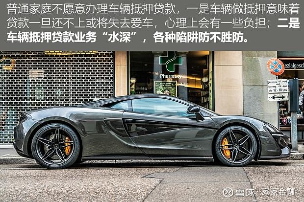 抵押车贷款未还有违约金吗(抵押违约贷款车金多少)-添财网