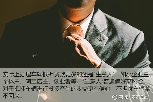 抵押车贷款未还有违约金吗(抵押违约贷款车金多少)-添财网