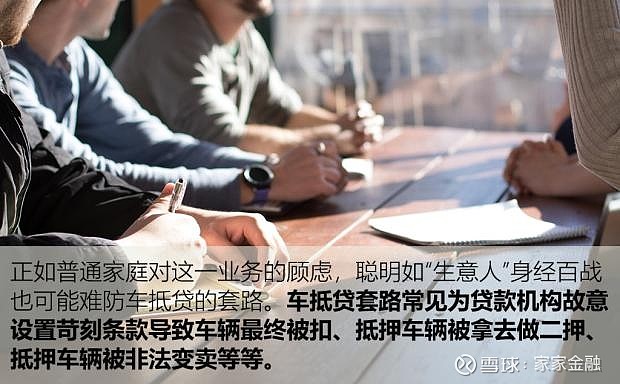 抵押车贷款未还有违约金吗(抵押违约贷款车金多少)-添财网