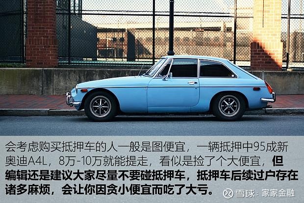 抵押车贷款未还有违约金吗(抵押违约贷款车金多少)-添财网