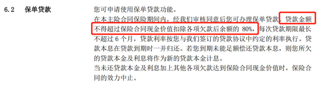 抵押车和保单贷款能同时吗(抵押车可以保险吗)-添财网