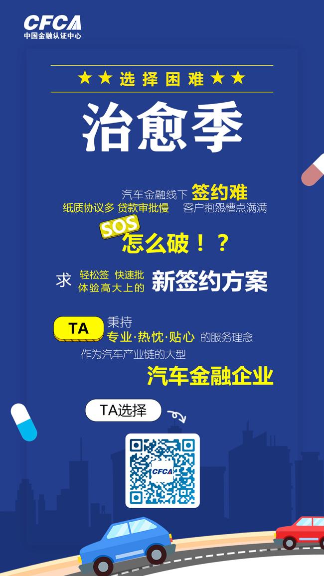手写抵押车贷款合法吗