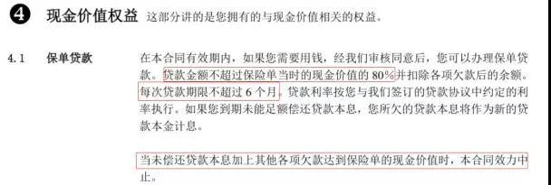 抵押车和保单贷款能同时吗(抵押能贷款保单车辆吗)-添财网