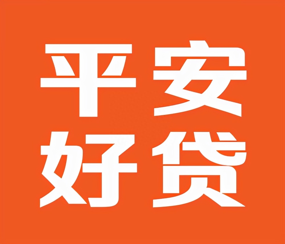 平安抵押车贷款保险(平安车辆抵押贷款保证保险)-添财网
