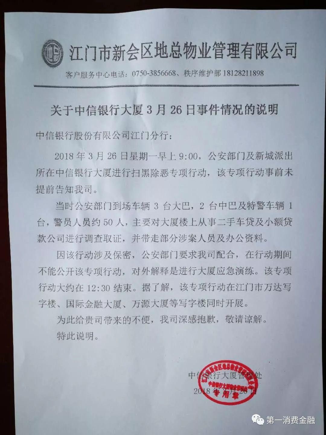 平安抵押车贷款保险(平安车抵贷买保险)-添财网