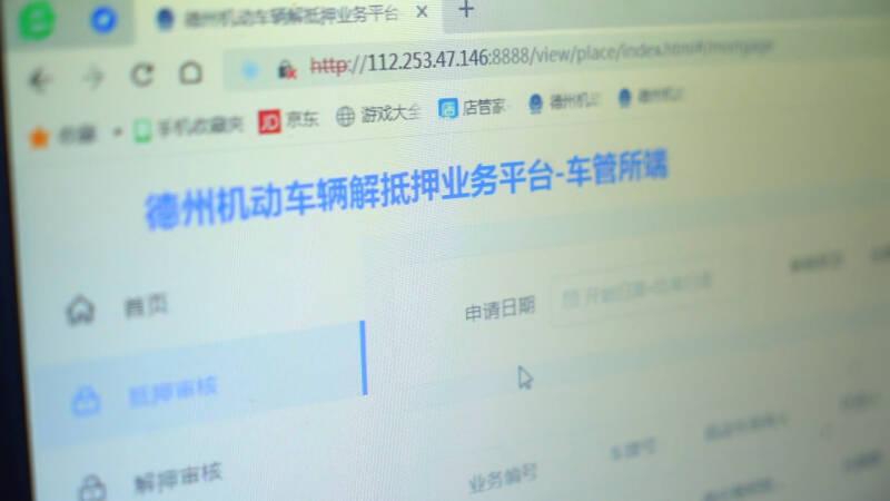 哪个银行能抵押车贷款买车(贷款买车抵押什么)-添财网