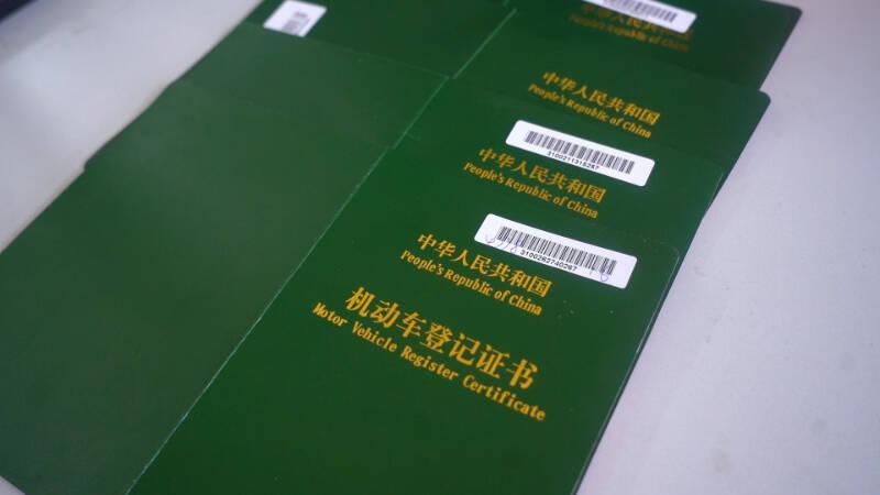 哪个银行能抵押车贷款买车(贷款买车抵押什么)-添财网