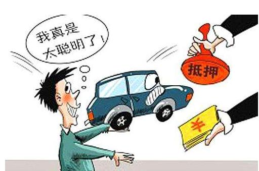 从贷款公司买的抵押车(抵押贷款公司的车能买吗)-添财网