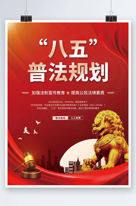银行抵押车贷款催款信息(银行抵押房子贷款能贷多少钱)-添财网