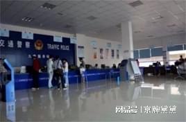 房山抵押车贷款
