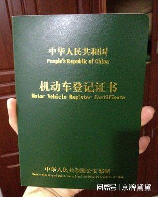 房山抵押车贷款