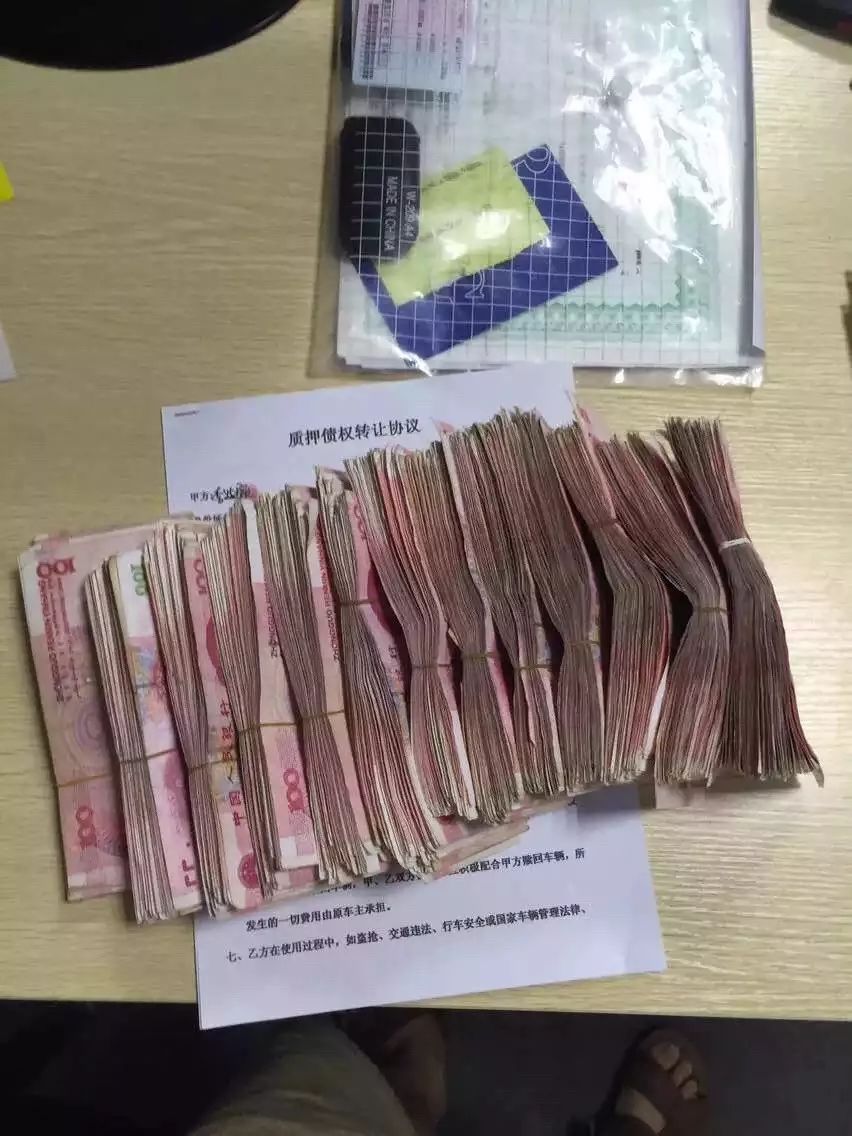 我有抵押车再可以贷款吗