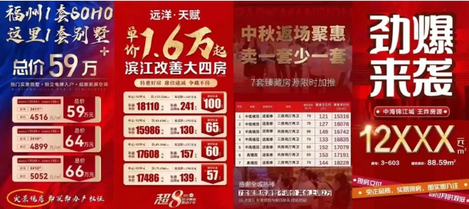 网上抵押车的贷款利率