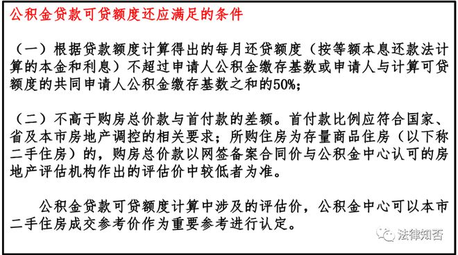 深圳地区抵押车贷款(贷款车没有抵押可以买吗)-添财网