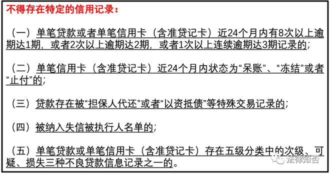 深圳地区抵押车贷款(贷款车没有抵押可以买吗)-添财网