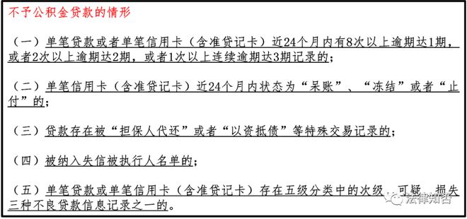 深圳地区抵押车贷款(贷款车没有抵押可以买吗)-添财网