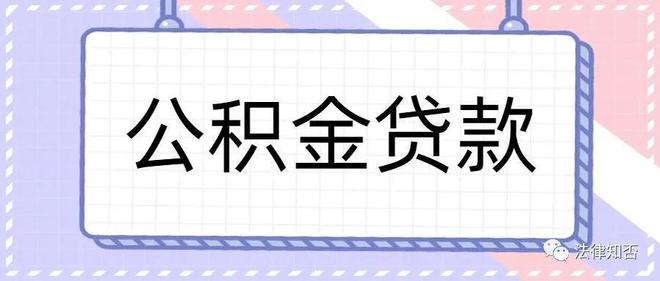 深圳地区抵押车贷款(贷款车没有抵押可以买吗)-添财网