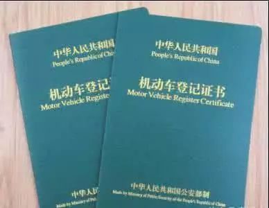 汽车抵押贷款公司购买抵押车