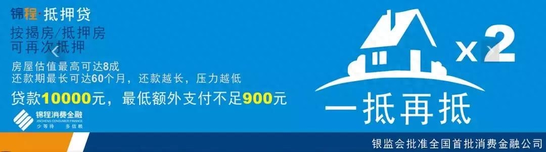 抵押车南京贷款(南京抵押房产贷款)-添财网