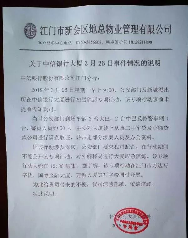 汽车抵押贷款公司购买抵押车(抵押车贷的公司)-添财网