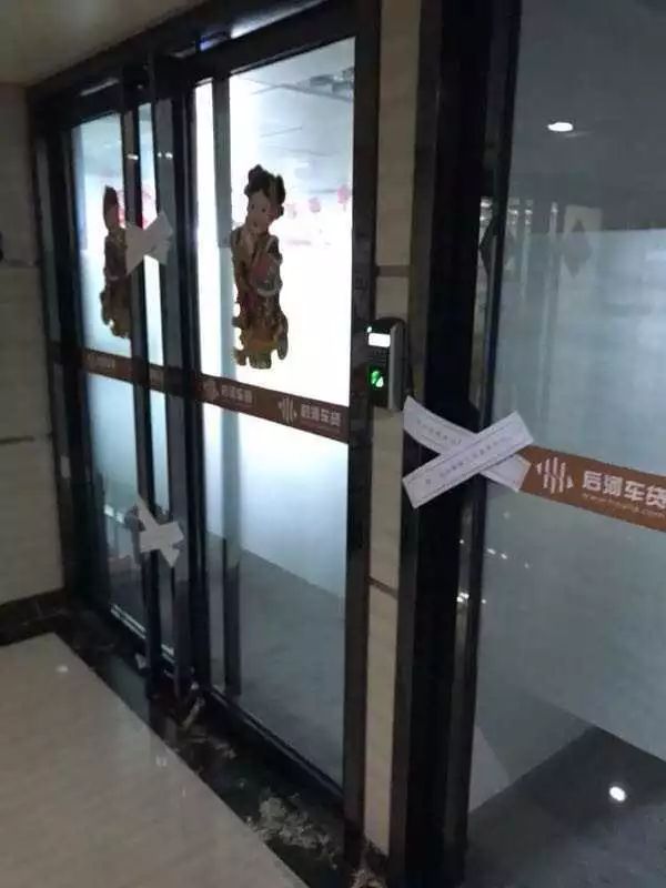汽车抵押贷款公司购买抵押车(抵押车贷的公司)-添财网