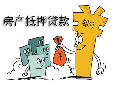 漳州汽车二次抵押车贷款(福州贷款车抵押)-添财网
