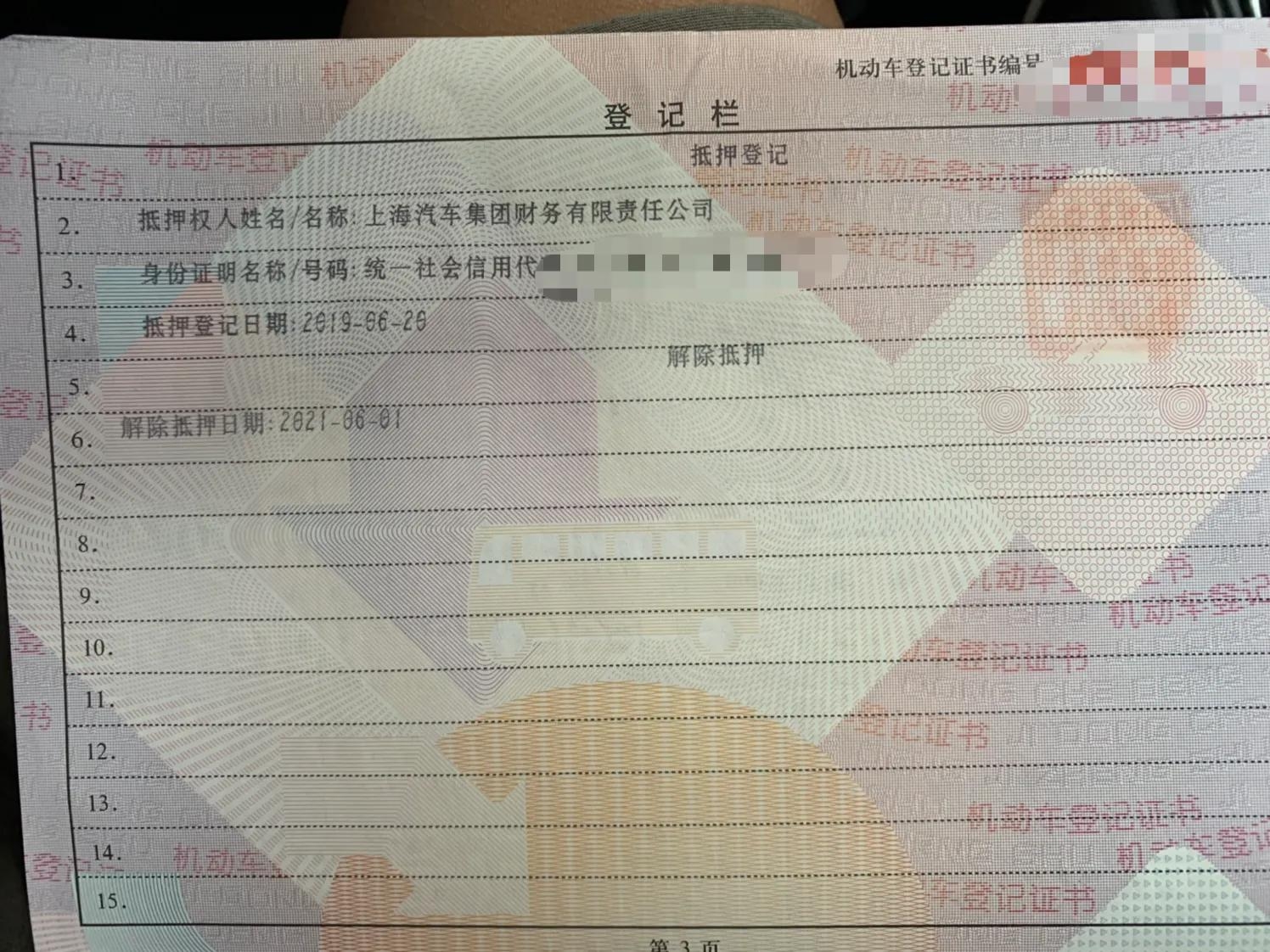 抵押车贷款要押车吗