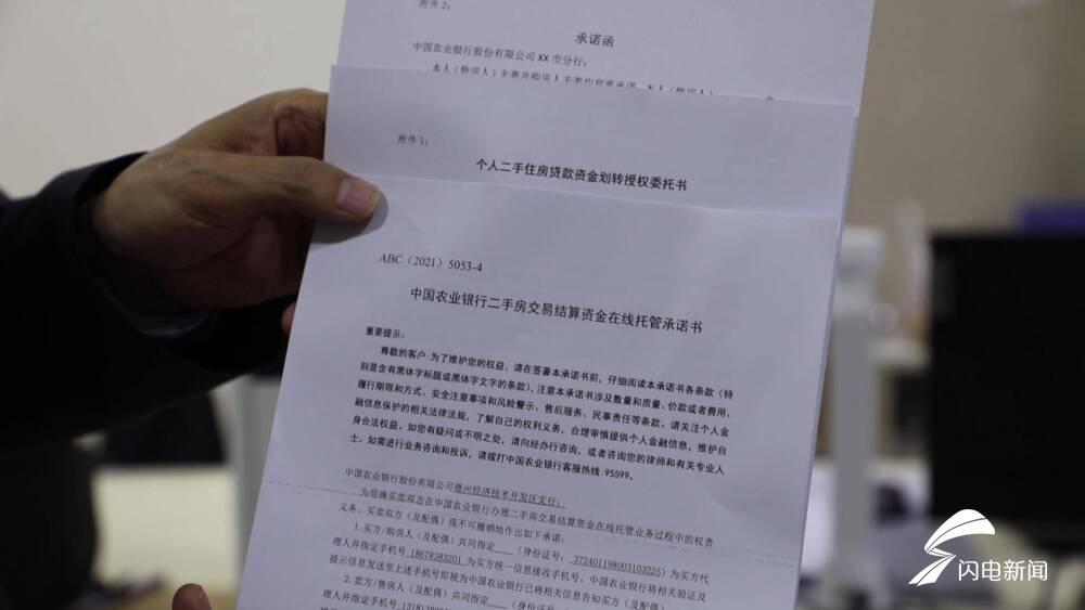 济德州车辆抵押贷款不押车贷款(贷款车辆合格证抵押吗)-添财网