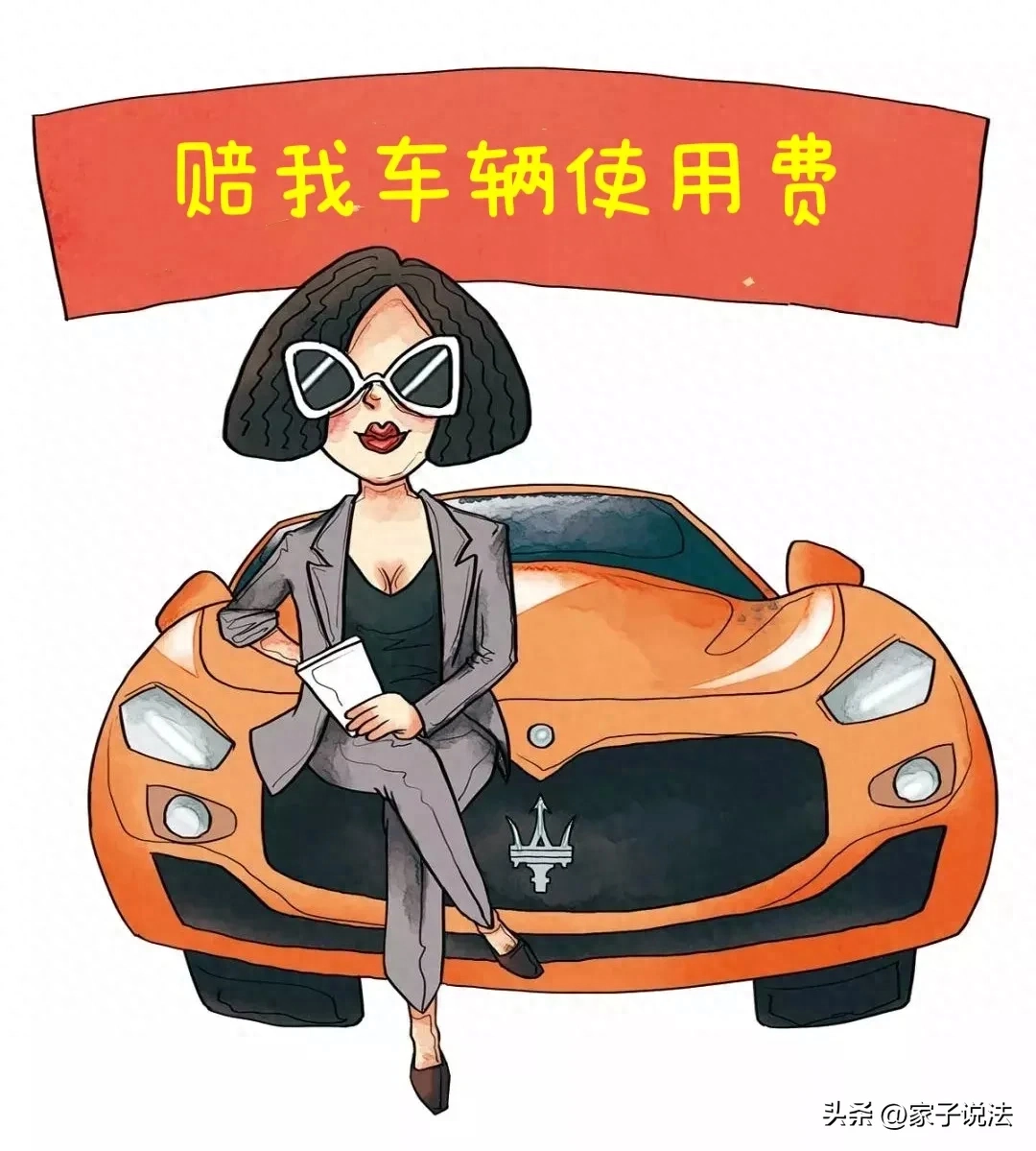 北京车抵押贷款不押车(北京车抵押贷哪里最好)-添财网