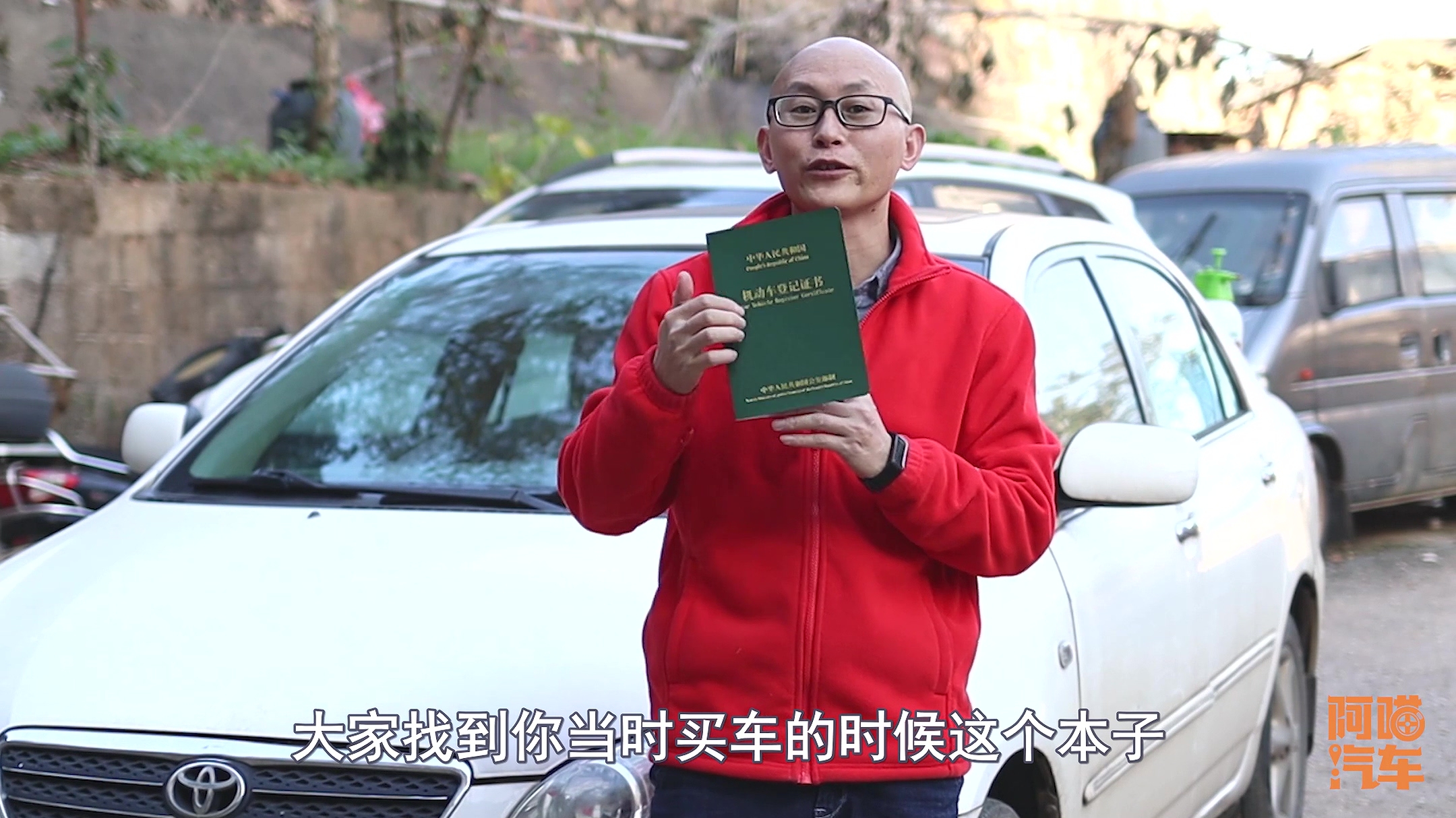 为什么抵押车贷贷款要保险更名(夫妻车更名保险怎么办)-添财网