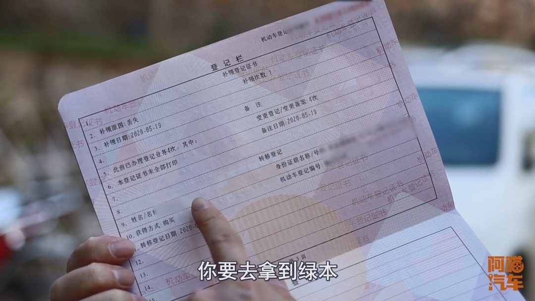 为什么抵押车贷贷款要保险更名(夫妻车更名保险怎么办)-添财网