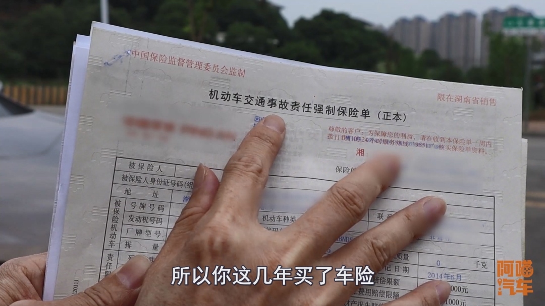 为什么抵押车贷贷款要保险更名(夫妻车更名保险怎么办)-添财网