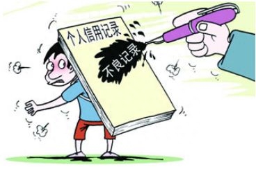 抵押车贷款上不上征信(车抵押贷款征信花)-添财网