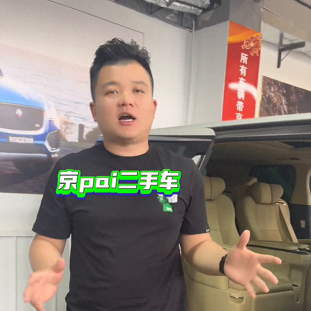 北京贷款抵押车销售(贷款车绿本必须抵押么)-添财网