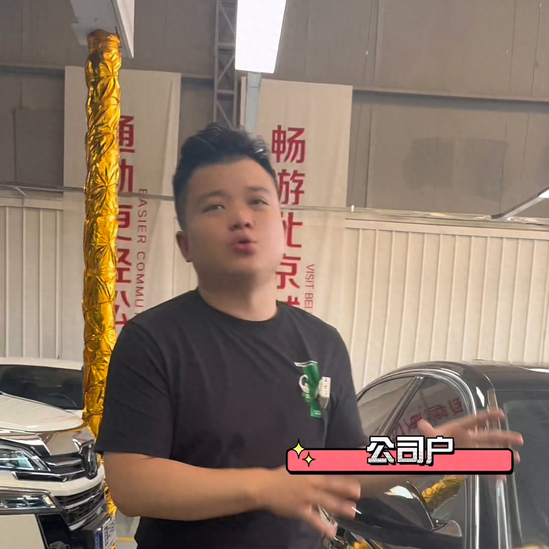 北京贷款抵押车销售(贷款车绿本必须抵押么)-添财网