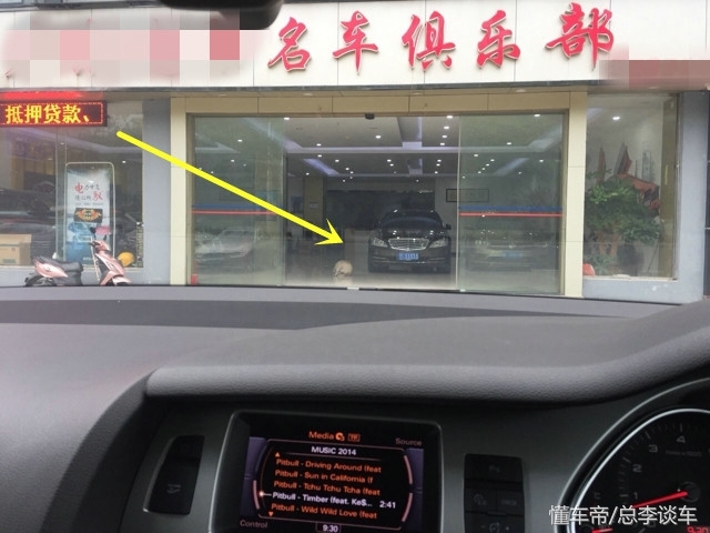贷款抵押车购买(抵押贷款车能买吗)-添财网